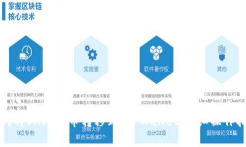 如何将SHIB代币转移到TP Wallet：详细操作指南