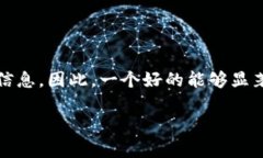 是用户在搜索引擎和App Store中寻找应用