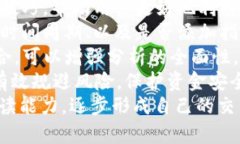   深入解析tpWallet的K线图：交易者必备的技术分析