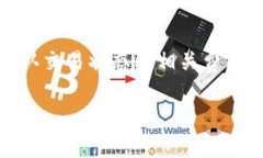 注意：下面的内容将围绕“tpWallet转