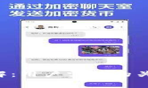 tpWallet付费详解:用户需知的关键要素与使用指南