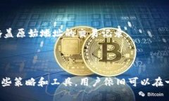   tpWallet转账隐藏功能解析与使用指南 /  guanjian