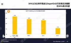如何在小米手机上下载安装tpWallet软件