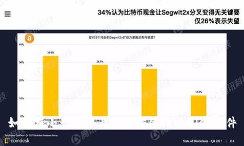 如何在小米手机上下载安装tpWallet软件