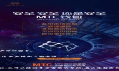   如何在BIDU上绑定TPWallet: 完整指南与