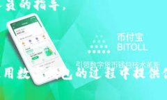   解决tpWallet无法复制的问题：全面解