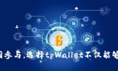    tpWallet官网下载：安全便捷的数字钱