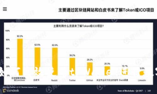 全面解析:如何高效使用tpWallet进行数字资产管理