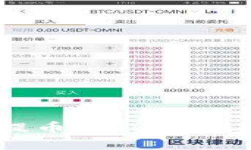 如何从欧意提币到TP Wallet:完整指南