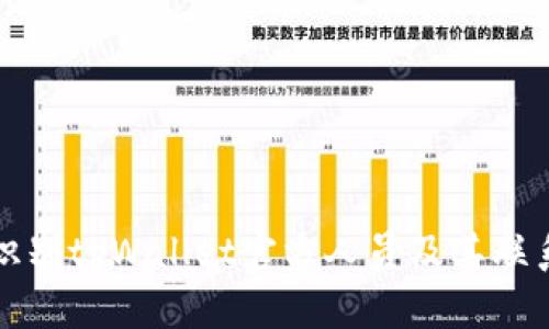 如何识别tpWallet官方人员及其联系方式