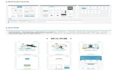 如何创建和使用tpWallet：完整指南与实