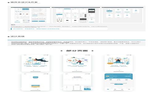 如何创建和使用tpWallet:完整指南与实用技巧
