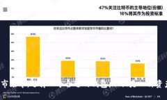   BK钱包与TPWallet：数字货币存储与管理