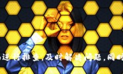   tpWallet闪兑无法使用的原因及解决方