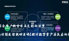 思考一个符合用户搜索并且支持的优秀
