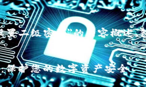 以下是关于