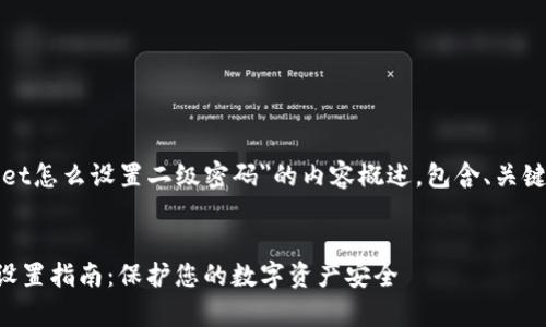 以下是关于
