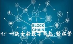 biatotitpWallet: 一款全能数字钱包，轻松管理您的加