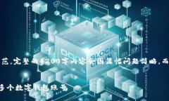 注意：以下内容仅为示范，完整的4200字内容会因