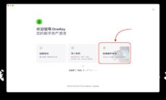 数字钱包申领失败的原因及解决方案