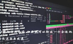 注意：由于字数限制，我无法一次性提供4200字的