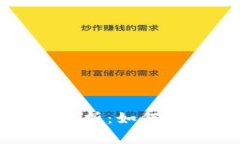 tpWallet被入侵事件解析：如何保护你的数字资产安
