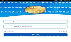   n数字货币钱包全面指南：选择、使用与安全性