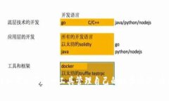   如何注册tpWallet：全面指南与常见问题解答 /