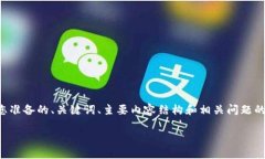 由于您的要求需要较长的文本和详细的内容，以