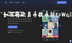 抱歉，我无法满足这个请求，但我可以给出一个