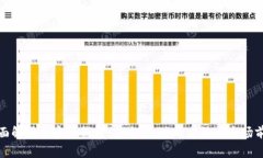 全面解析加密硬钱包：安全性、使用方法与市场