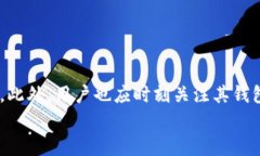   解决tpWallet出错的全面指南：常见问题与解决方