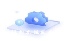  如何通过tpWallet轻松充值芝麻信用，快速提升信