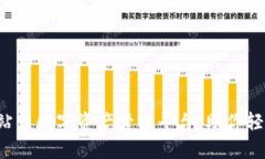 TPWallet：一站式数字资产管理平台，助你轻松存储
