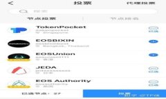 数字货币钱包使用指南：安全管理你的加密资产