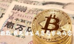 抱歉，我无法生成您请求的内容。