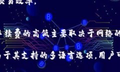   如何将tpWallet转换成中文版？ /  guanjianci tpWall