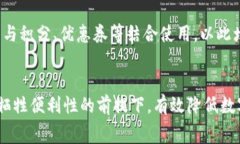 为何数字钱包的服务费如此之高？深度解析及应