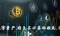  如何找回tpWallet密码：详细步骤与技巧 /  guanj