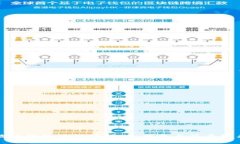 优衣库数字钱包活动详解：如何参与及其带来的