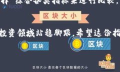如何通过tpWallet安全购买miniGoge：完整指南  tpWa