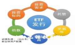 数字钱包放款成功却无法提取的原因及解决方案