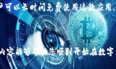 如何下载和注册tpWallet：一步一步指南tpWallet下载