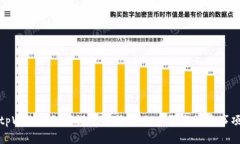 tpWallet如何设置注册：详细步骤与注意事项