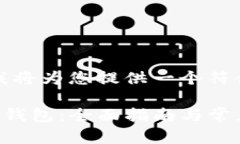 根据您的请求，我将为您提供一个符合的及相关