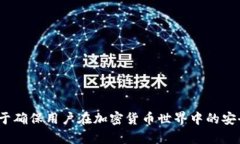   如何解决tpWallet卡死问题：全面指南及技巧 /