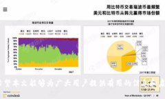 jiaotitpWallet流动性质押：加密资产的新趋势/jiao
