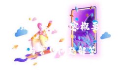 提示：由于篇幅有限，我将提供一个大致框架和