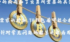 biao ti/biao ti TP钱包不同区块链之间可以转账吗？
