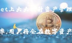 TPWallet与ERC20代币的完美融合：安全、高效的数字